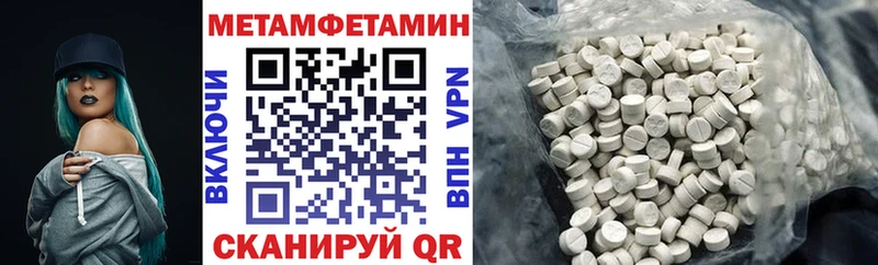 АМФЕТАМИН Premium  Корсаков 