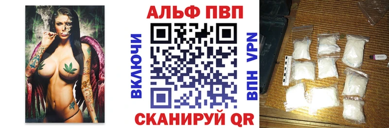 A PVP мука  Корсаков 
