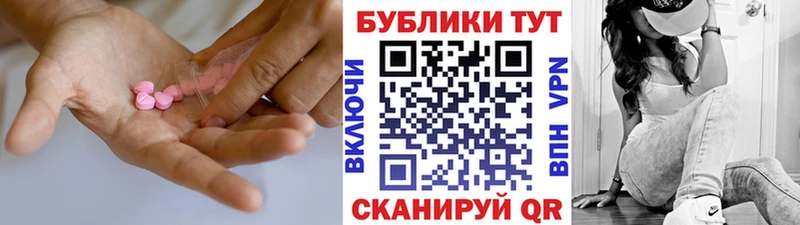Экстази louis Vuitton Корсаков