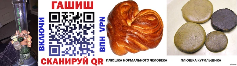 ГАШ VHQ  Корсаков 
