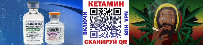 Кетамин ketamine как найти закладки Корсаков