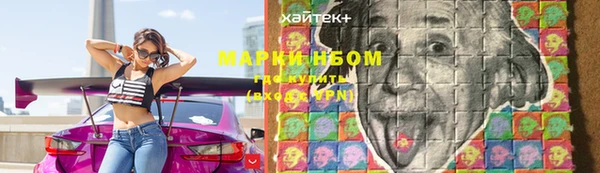 бутират Богородск