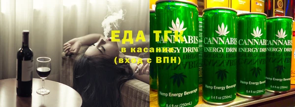метамфетамин Богородицк