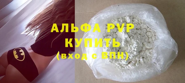 метамфетамин Богородицк