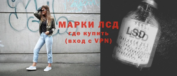 метамфетамин Богородицк