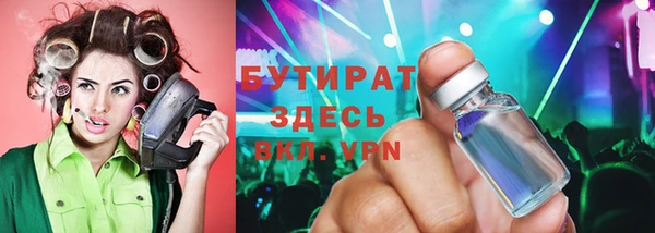 МДМА Белокуриха