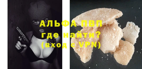 а пвп мука Богданович