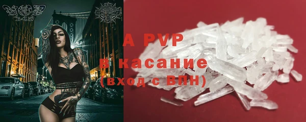 метамфетамин Богородицк