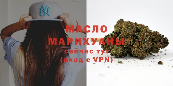 метамфетамин Богородицк
