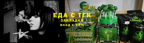 мдма Сосновый Бор