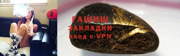 бутират Богородск