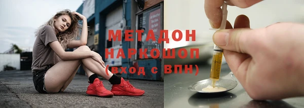 метамфетамин Богородицк