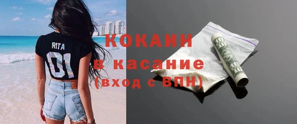 бутират Богородск
