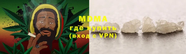 метамфетамин Богородицк