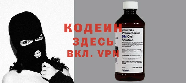метамфетамин Богородицк