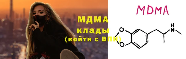 бутират Богородск