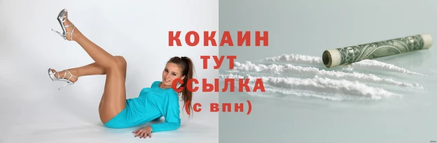 бутират Богородск