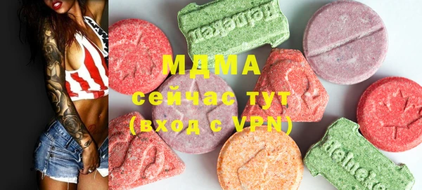 метамфетамин Богородицк