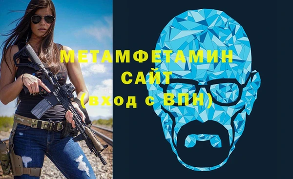 метамфетамин Богородицк