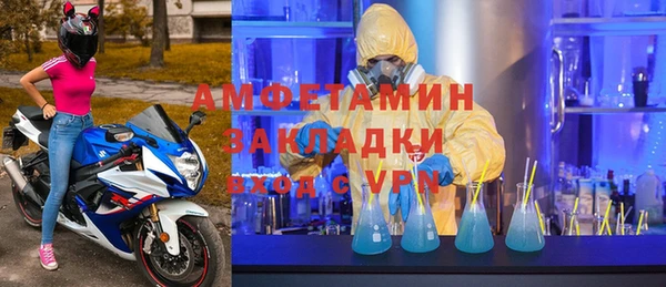 MDMA Premium VHQ Сосновоборск