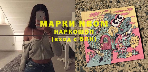 бутират Богородск
