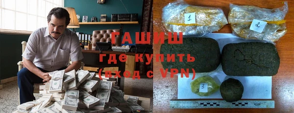 метамфетамин Богородицк