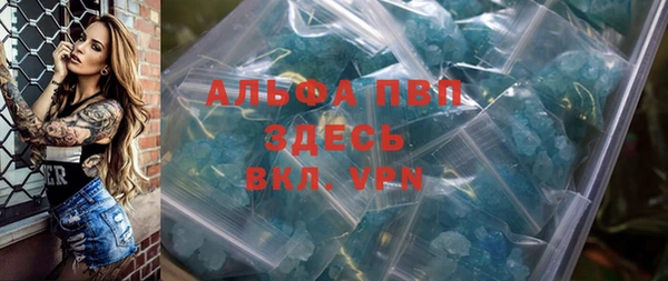 метамфетамин Богородицк