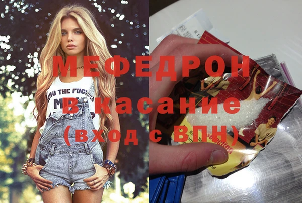 бутират Богородск