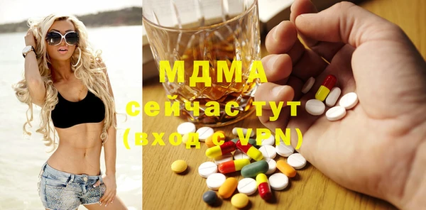 бутират Богородск