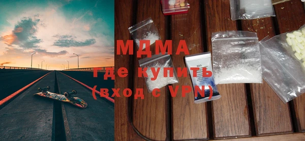 бутират Богородск