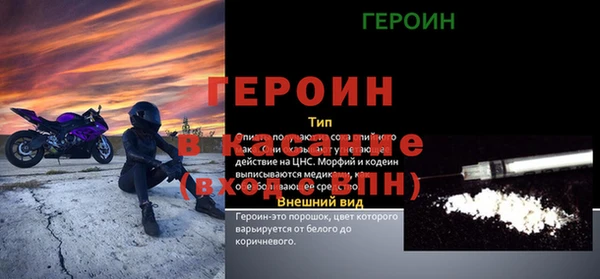 а пвп мука Богданович