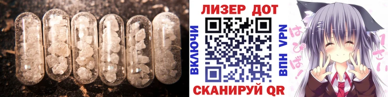 ЛСД экстази ecstasy  купить наркотики сайты  Корсаков 