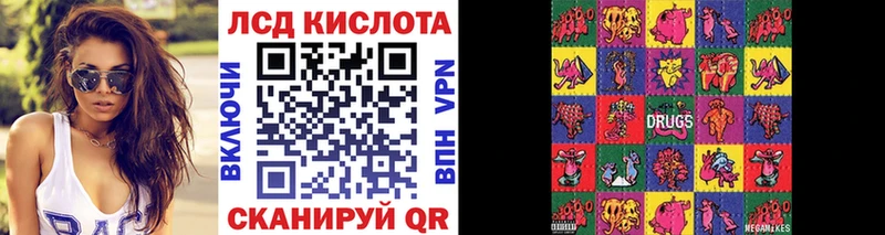 цены наркотик  Корсаков  Наркотические марки 1,5мг 